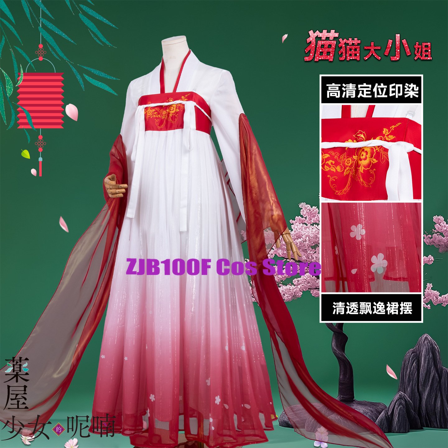 ZJB Maomao Red Dress Cosplay C - Women'S Red Accessories ulasan dan harga
