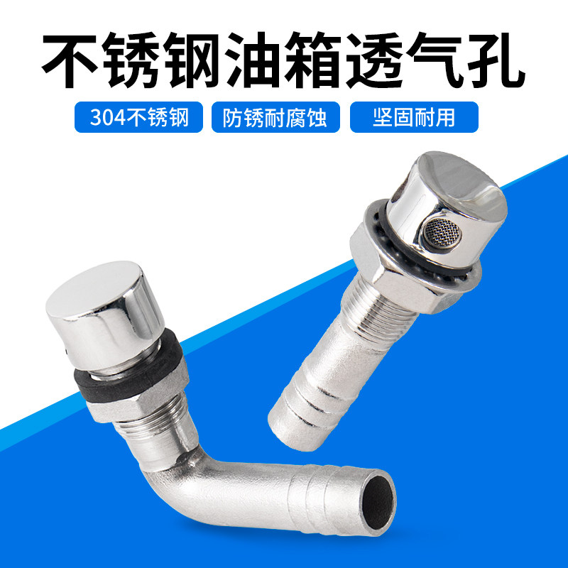 304 stainless steel fuel tank  - Women Accessories Outlet ulasan dan harga